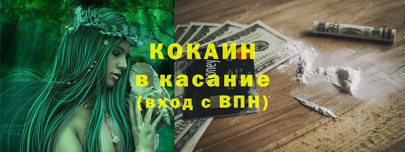 КОКАИН VHQ  закладка  ссылка на мегу как войти  Гай 