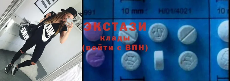 продажа наркотиков  Гай  Ecstasy 280 MDMA 