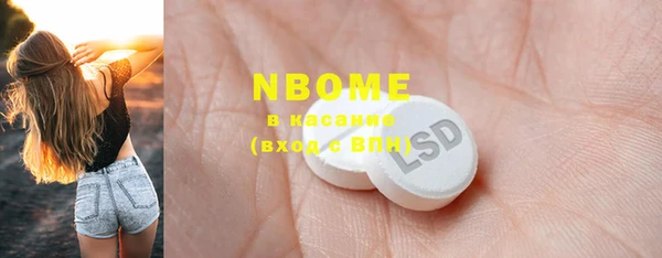 MDMA Бородино