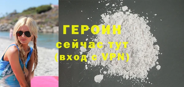 COCAINE Белоозёрский